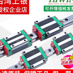 台湾上银直线导轨滑块滑轨EGH15CA HGH20CA 3045HAMGN79HGW25CCSA