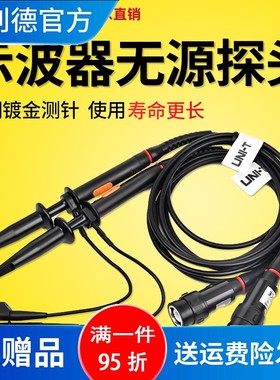 优利德耐高压示波器100M监视器UT-P04/UTP03/UTP05/UTP0660M200M