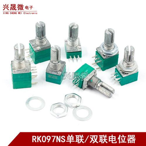 RK097NS单联双联电位器小B5K/10K/20K/50K/100K功放音量音响音箱