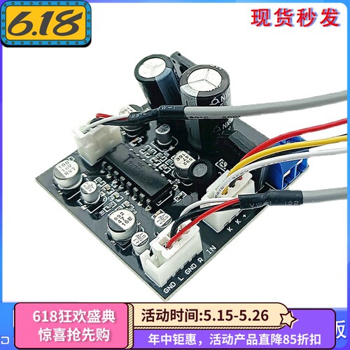 TA7668磁带机前级磁头放大板效果超 KA22241 卡座 台式机芯收录机
