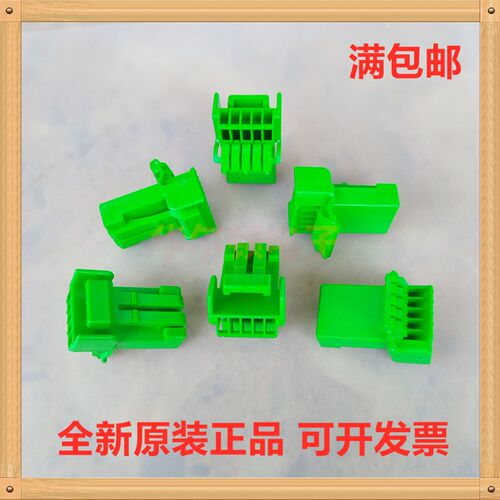 IL-AG5-5S-S3C1 JAE 日本航空 汽车连接器 胶壳端子 5P 2.5MM