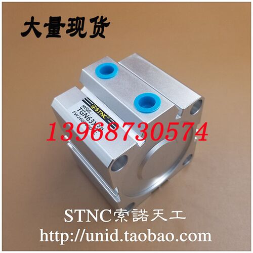 【STNC索诺天工】薄型气缸TGN12*5/10/15/20/25/30/35/40/50-S-B