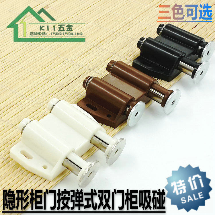 橱柜鞋柜玻璃门吸反弹磁吸磁碰反弹器隐形门碰碰珠按弹式碰双黑色,搬运/仓储/物流设备,其他起重搬运设备,淘宝优惠券,粉丝福利购,淘宝优惠卷