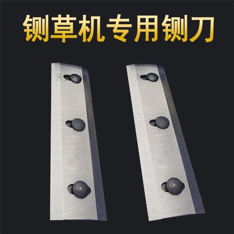 卧式铡草机配件揉丝刀皮带轮铡刀长揉丝刀转动齿轮