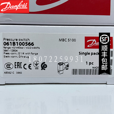 丹佛斯压力开关 3641-1DB04 061B100566 MBC5100 061B1005DANFOSS