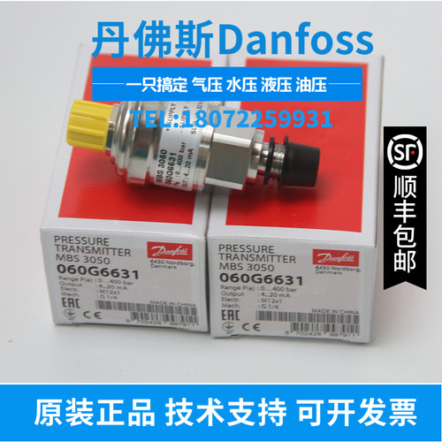 060G6638 压力传感器MBS 3050-2811-DTGB04-2  0~60bar