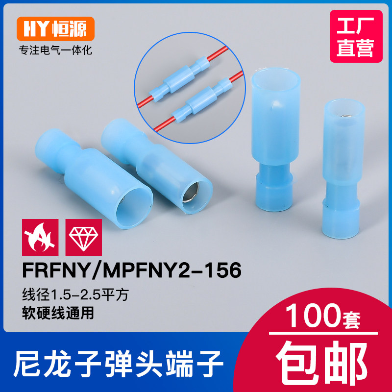 蓝色尼龙子弹头 组合公母电线对接 全绝缘对插快速接线端子2-156,农用物资,苗木固定器/支撑器,淘宝优惠券,粉丝福利购,淘宝优惠卷