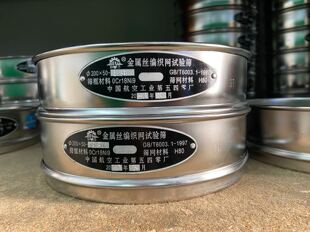 300MM电动筛子 200 分析泰勒筛 540厂标准检验筛框 540原厂筛子