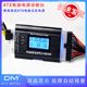 故障诊断 ATX电源测试仪 LCD液晶显示 机电脑电源液晶检测器 台式