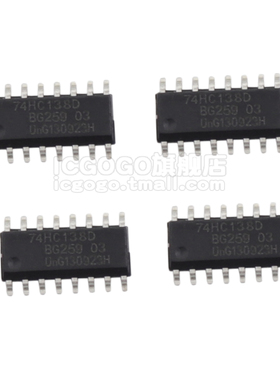全新原装 74HC138D 74HC139D 74HC595D 贴片 SOP - 16  全新