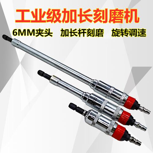 S40气动打磨机加长风磨气磨机汽车补胎砂轮机抛光机研磨机刻磨机