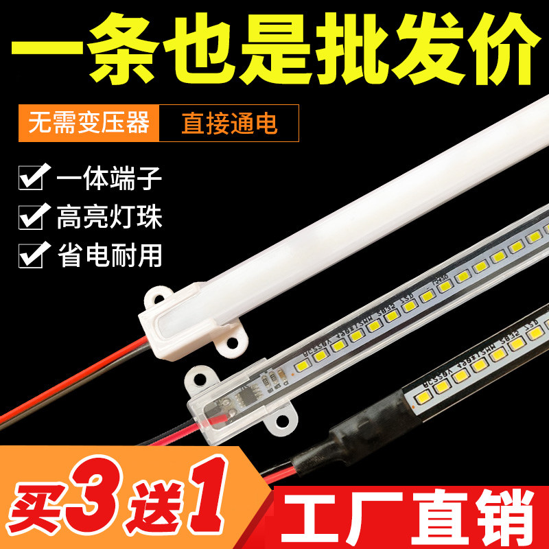 led硬灯条220v展示柜灯带柜台长条贴片展示柜烟酒柜货柜衣柜高压图片