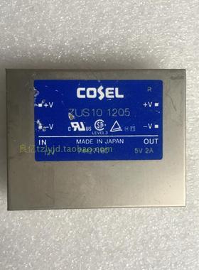日本COSEL ZUS10 1205 （9-18V）12V转5V 2A 隔离稳压电源模块10W