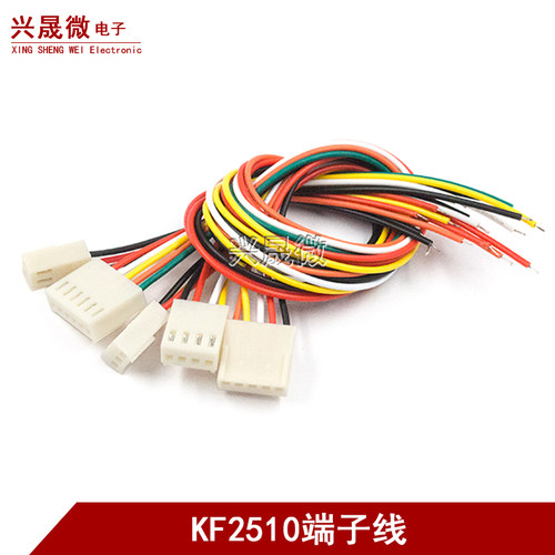 KF2510端子线连接单头P3