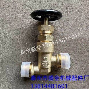 压铸型船用阀门铜阀船用外螺纹高压截止阀截止止回阀595 596