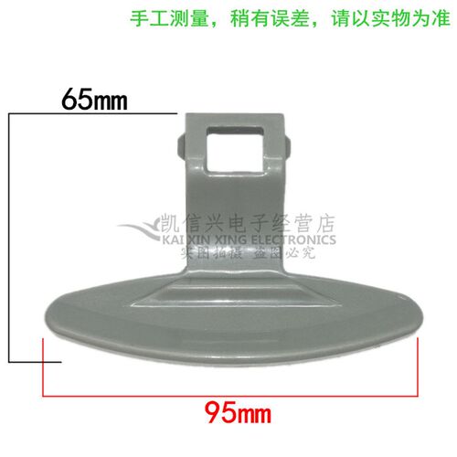 适用于LG滚筒洗衣机WD-N80090U门把手门开关门锁门钩门扣手柄配件