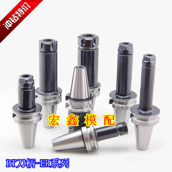 台湾弹性筒夹本体 CNC刀柄 加工中心 数控刀柄BT40-ER20 25 32 40