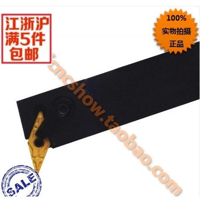 外圆车刀93度 MVUNL2525M16/MVUNR2525M16 厂家直销