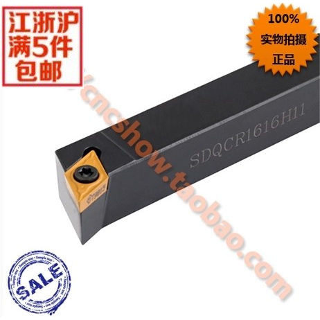 外圆车刀107.5度 SDQCR2525M11 厂家直销