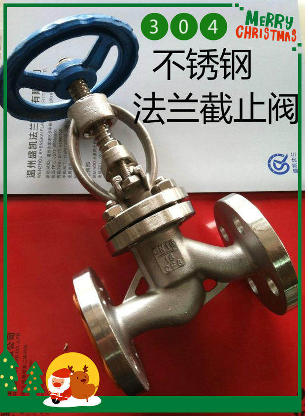 J41W-16P 不锈钢截止阀 不锈钢法兰截止阀 DN15 DN20 DN25-DN200