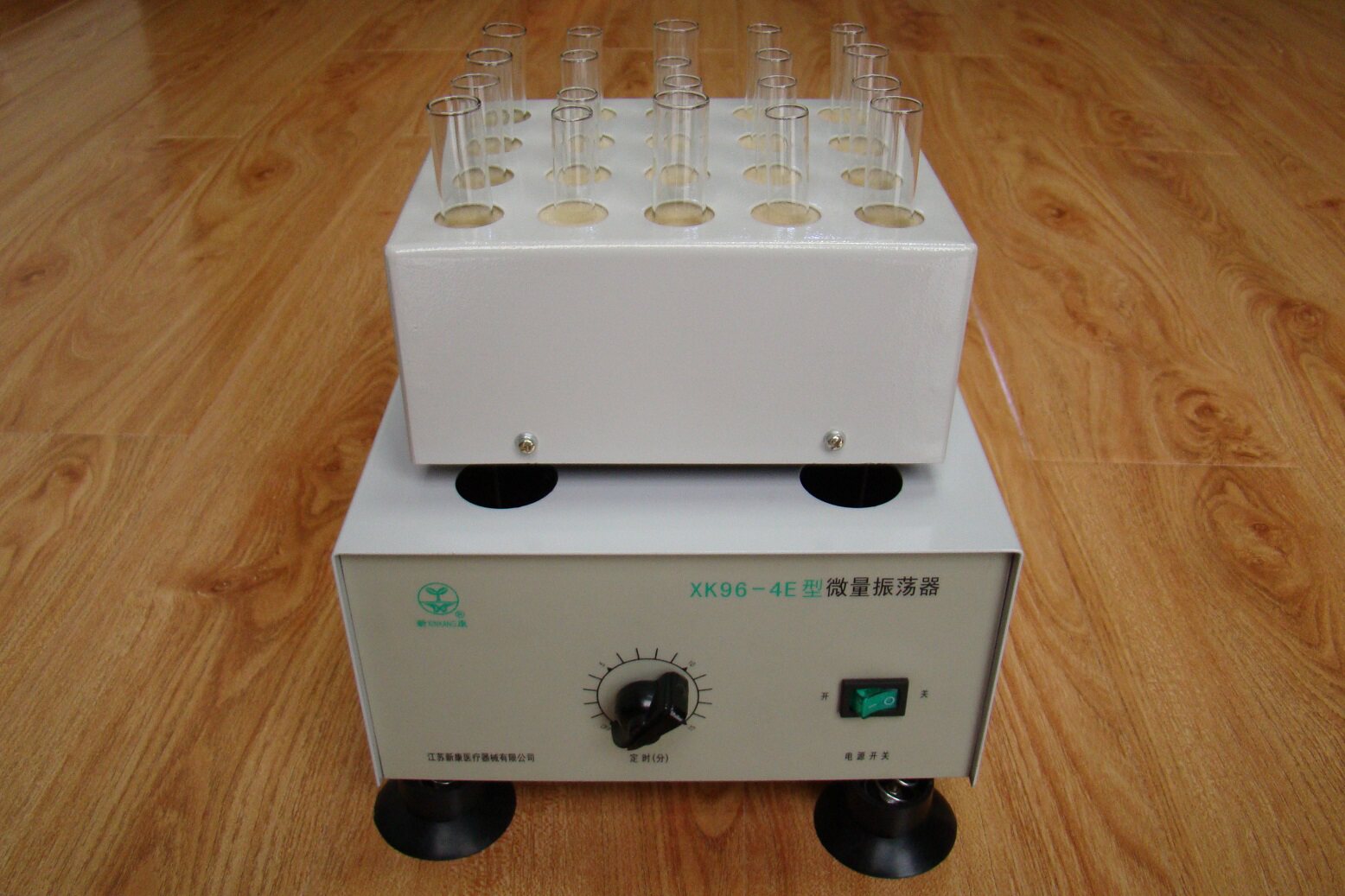 XK96-4E微量振荡器青霉素振荡器粉剂振荡器大功率 20孔  试管专用