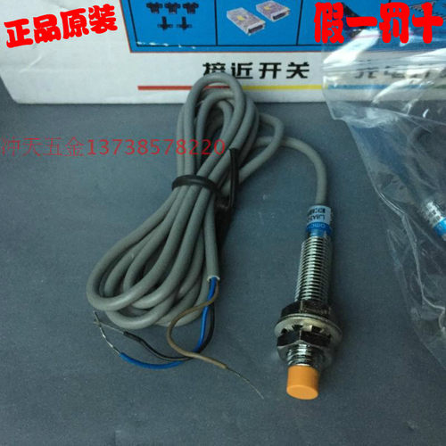 正宗沪工M8接近开关 LJ8A3-2-Z/BX/EX/AX/DX/BY 常开感应开关
