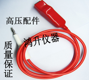 REK美瑞克耐压机测试仪配件连接线夹回路高压线耐压夹具RK2670A好