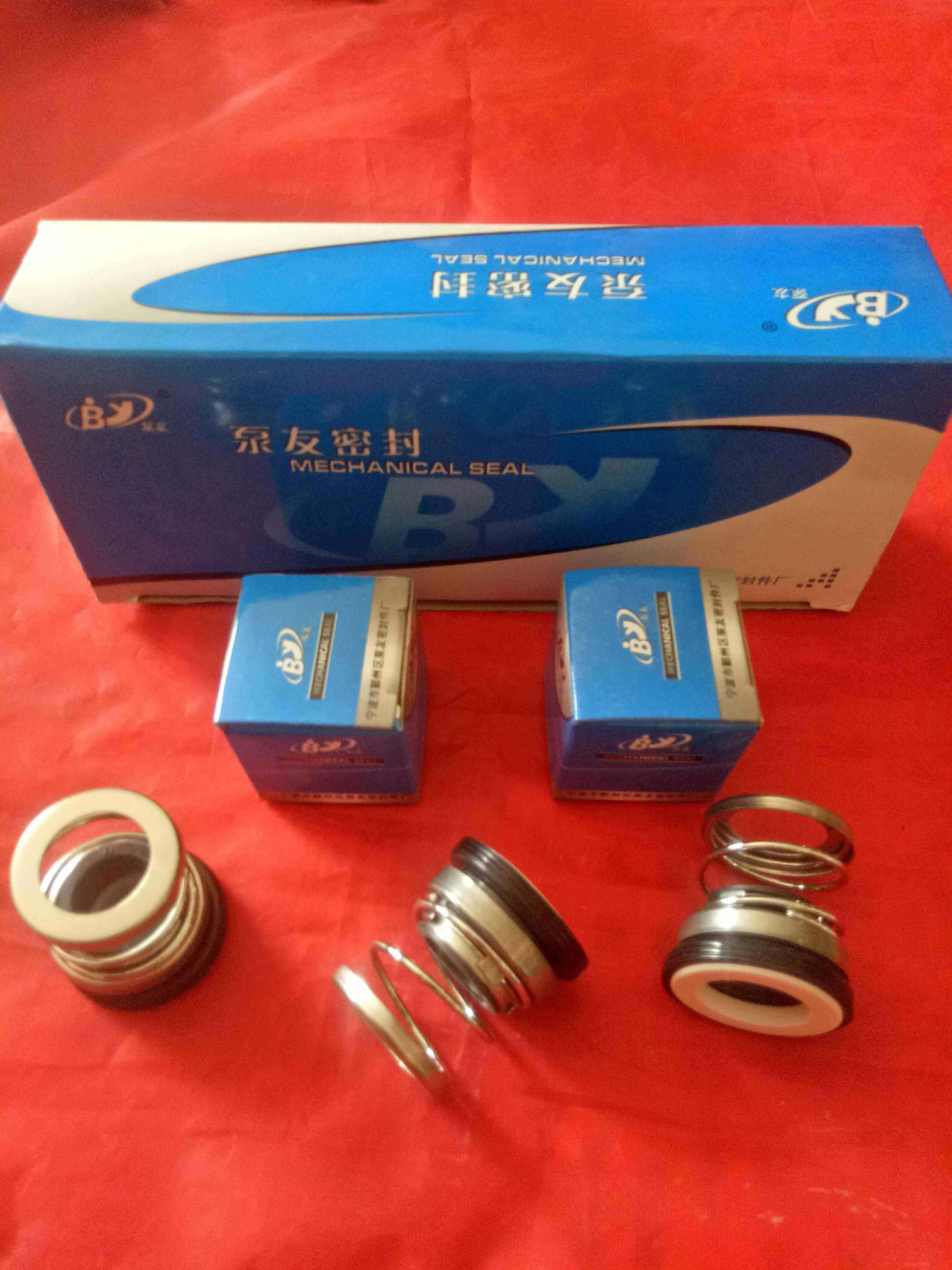 机械密封件202-17/16/14//20/25/30陶瓷石墨油封水封潜水泵配件,搬运/仓储/物流设备,其他起重搬运设备,淘宝优惠券,粉丝福利购,淘宝优惠卷