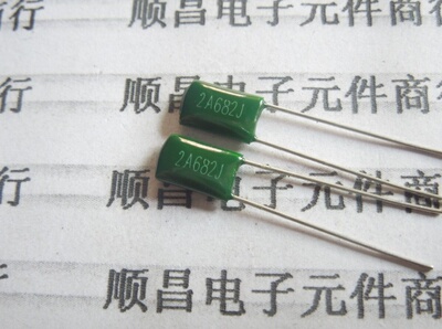 涤纶电容 2A682J 100V 682 0.0068UF (一件50个)
