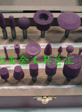 进口英国肯尼迪 KENNEDY 磨头组 KEN-250-3240K