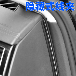 车内电线固定器隐藏式电源线收纳整理夹汽车用走线卡排线布线卡扣