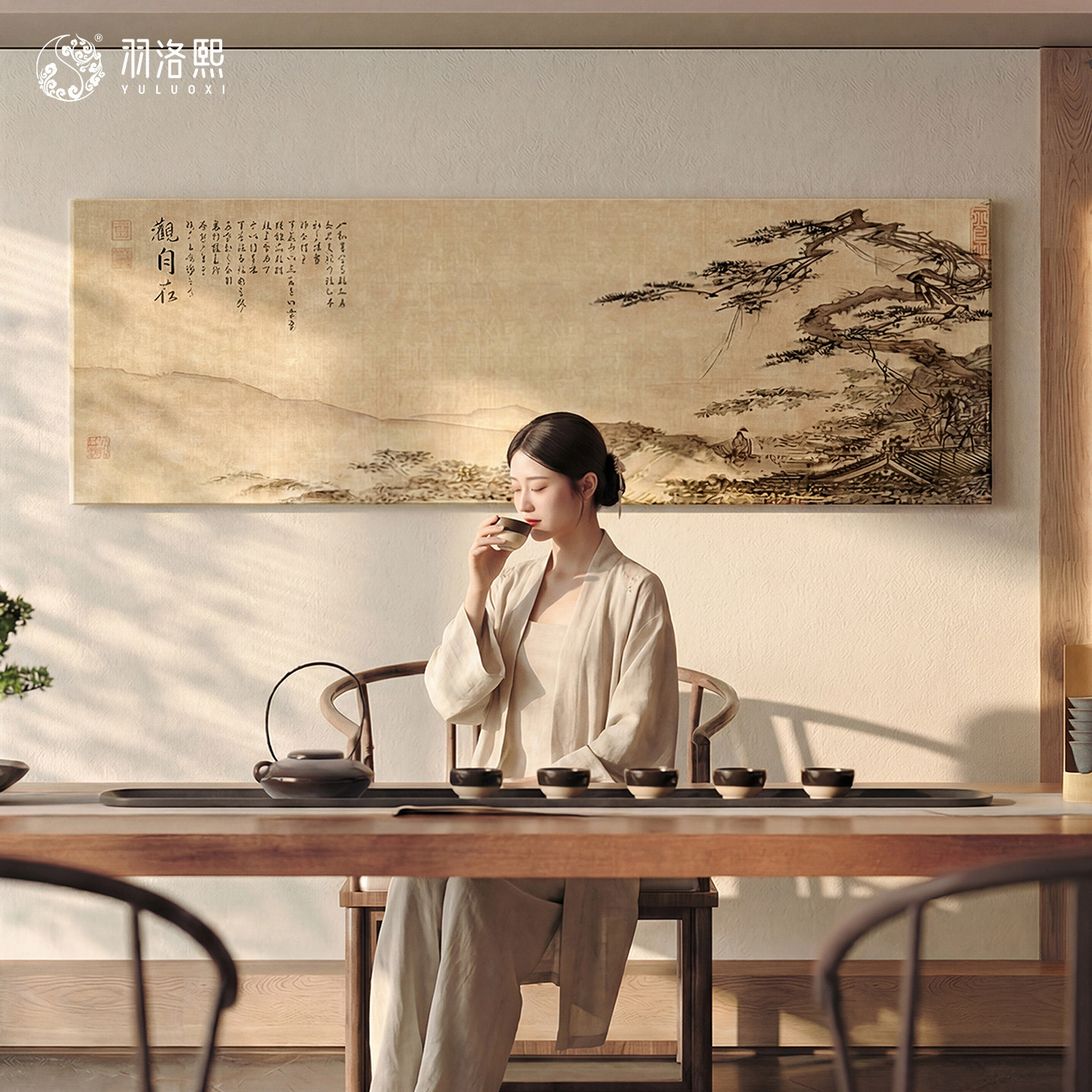 长松山水图新中式茶室装饰画茶桌氛围布置宋氏美学茶台后面挂画横