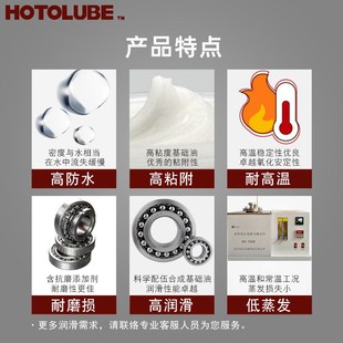 全合成耐水润滑脂 水利机械油脂 230℃耐海水侵蚀轴承油高温