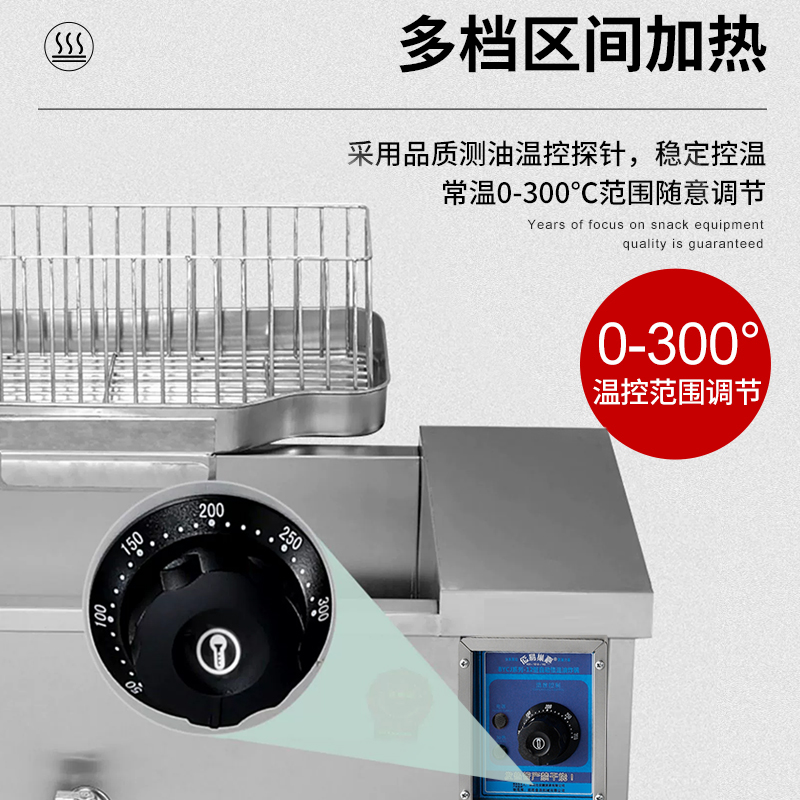 商用立式多功能电热大容量自动恒温油炸锅炸油条锅炸鸡炸薯条