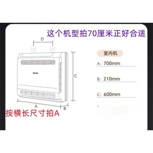 防薰墙万能四季 空气能暖气罩暖风机防尘罩水暖空调防尘布老式 盖巾