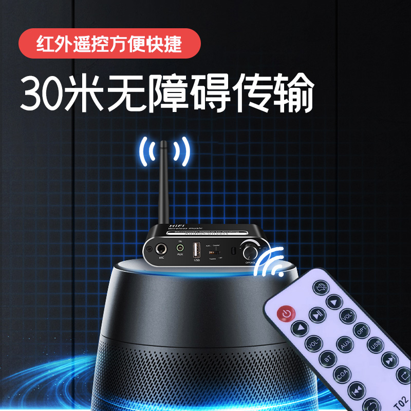 5.1蓝牙播放器光纤同轴音频输入功放音响变无线蓝牙立体声话筒K歌