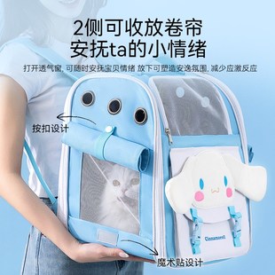 猫包外出便携猫咪背包狗狗包宠物双肩背包书包拉杆箱出行包防应激