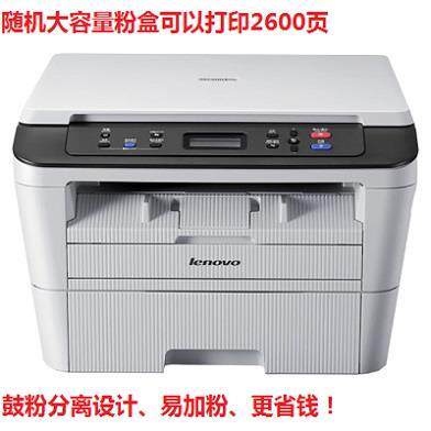 联想M7400pro替代7268W/