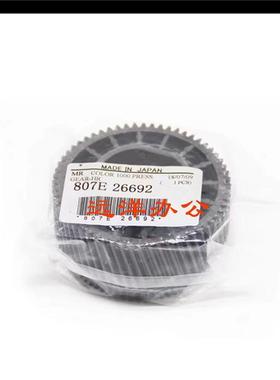 施乐C800 1000 原装定影热带驱动齿轮 807E26692 定影上辊齿轮