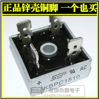 全新国产 KBPC1510 整流桥堆 15A1000V单相整流方桥 质量保证