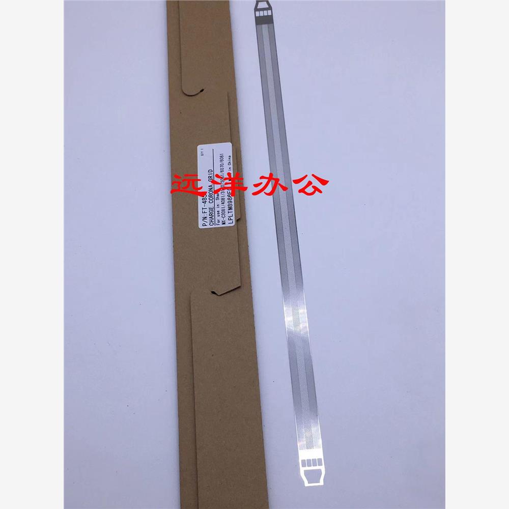 原装 夏普 SF-S 262 263 271 303 312 351 401 RC 充电网 栅网