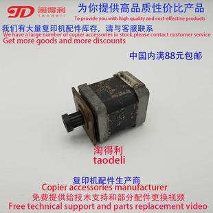 7501 7500 7503 8001 7001分页器电机大功率 8000 适用理光MP7502