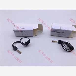 2338 热敏电阻 3128 下辊 上辊 定影 3618 3118 2618 2318 夏普MX