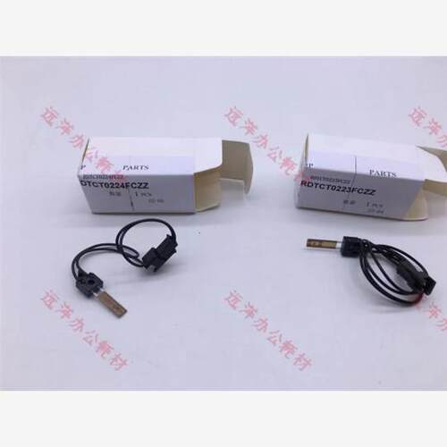 夏普MX 2318 3128 2618 3118 3618 2338 定影 上辊 下辊 热敏电阻