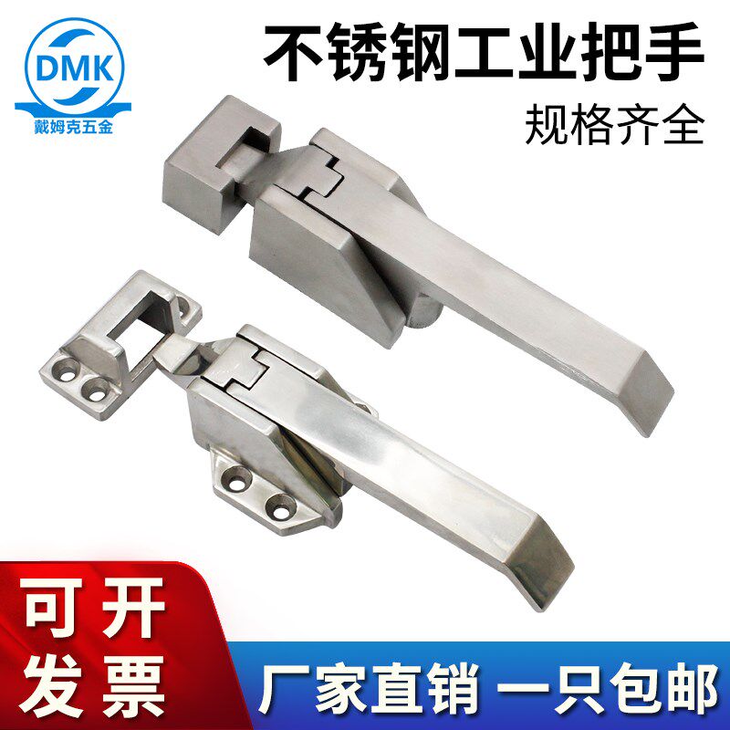 冷藏库迫紧把手 DK615搭扣锁 冷冻箱柜门密封黑色304不锈钢拉手锁