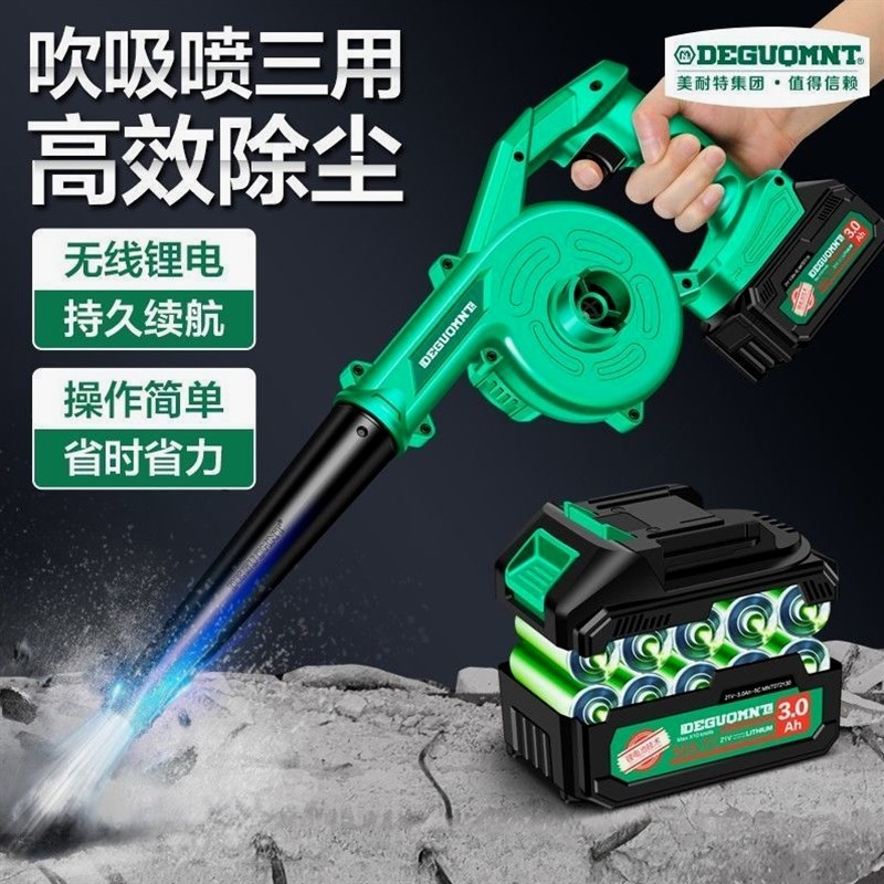 德国美耐特锂电吹灰枪高压吹气吹尘枪 货车除尘吸尘器气动吹风机