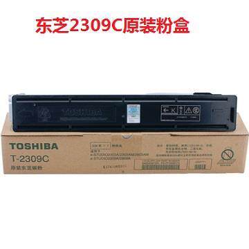 原装TOSHIBA东芝 T-2309C 粉盒2809 2303 2803A AM碳粉墨粉大容
