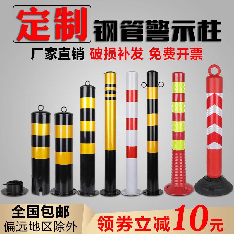 路口路障柱警示柱防撞柱地桩钉防锈反光柱铸铁拦杆公路隔离桩车位