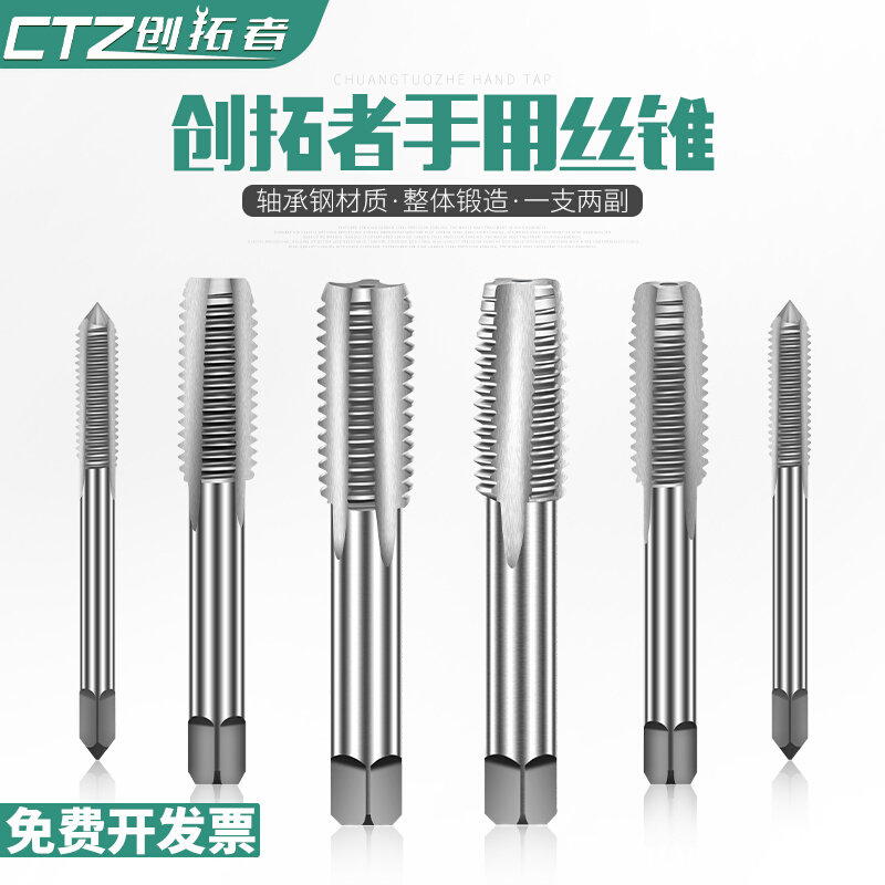 手用细牙丝锥扳手丝攻套装手动螺纹攻丝工具M4M5M6M8M10m12m14m16图片
