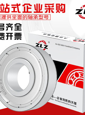 哈尔滨微型轴承 迷你 MR74 MR84 MR104 MR85 MR95 MR105 MR115 ZZ